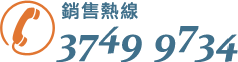 網頁設計 香港網頁 WebsiteDesign