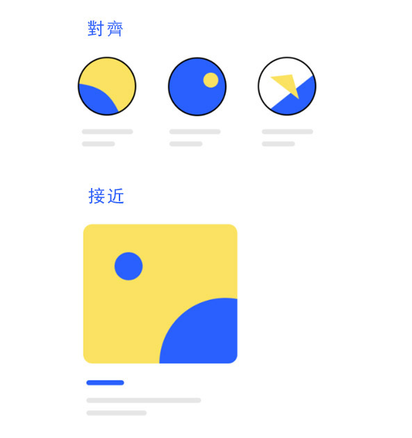 6-web-design-elements