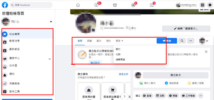 7-facebook-marketing-strategies