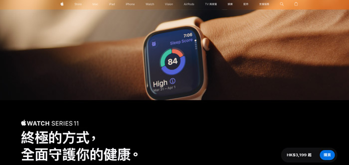專業觀點:高端設計背後的「網頁加載速度」代價
