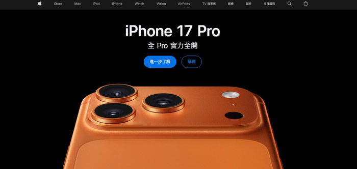 為什麼設計師如此着迷於Apple的網站設計?