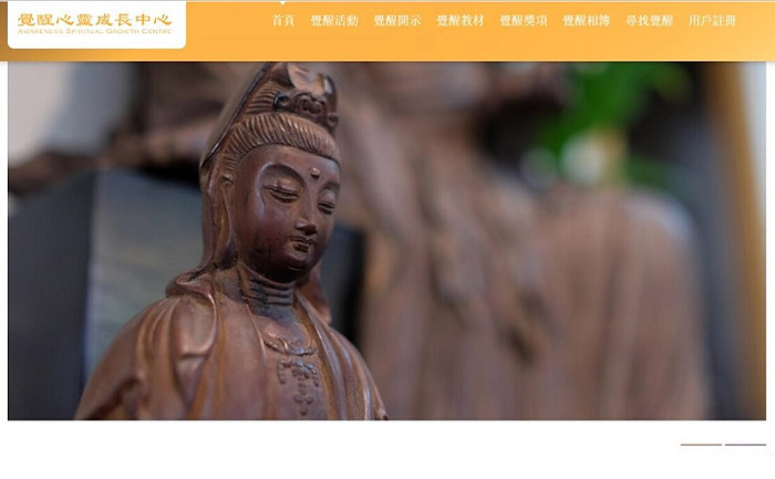 buddhist-website-production-and-marketing-strategies