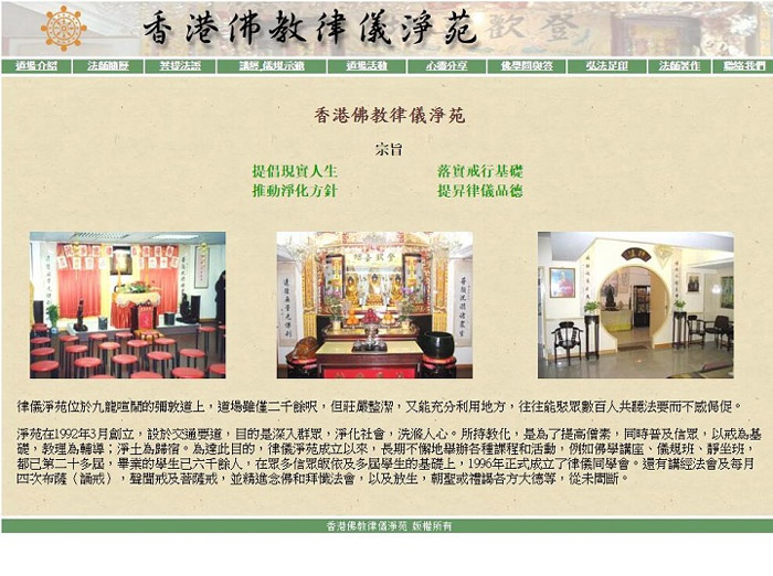 buddhist-website-production-and-marketing-strategies
