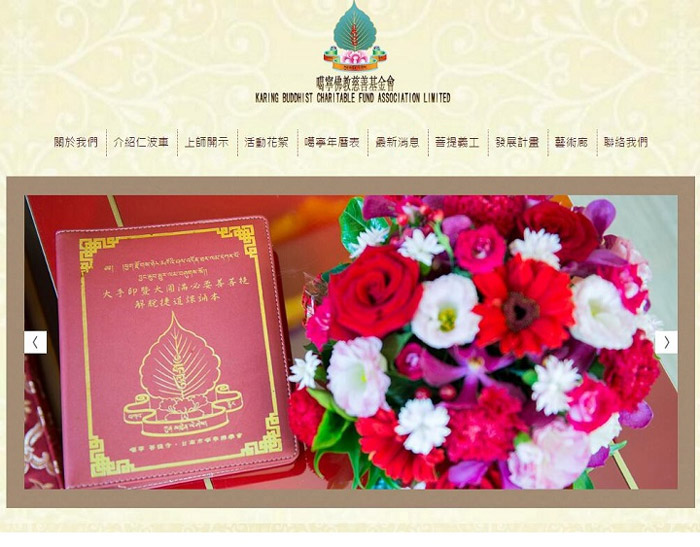 buddhist-website-production-and-marketing-strategies