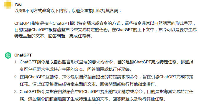 chatgpt-in-seo-optimization-applications