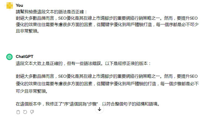 chatgpt-in-seo-optimization-applications