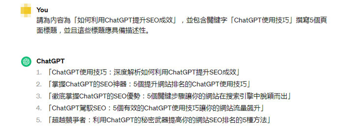 chatgpt-in-seo-optimization-applications