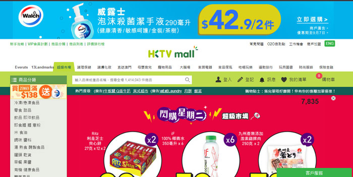 high-conversion-rate-e-commerce-web-design