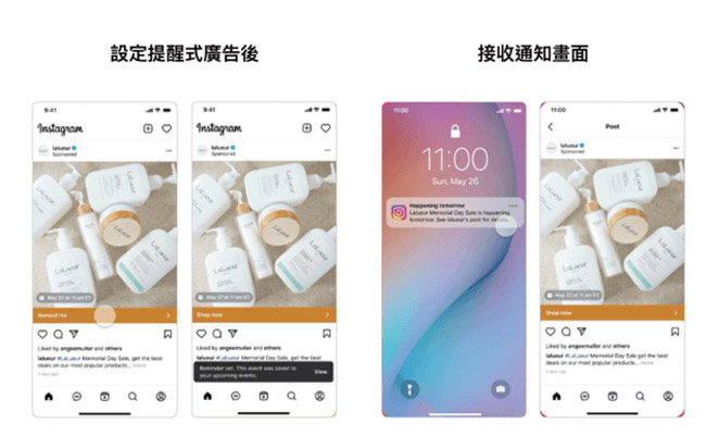 ig-reminder-ads