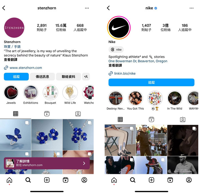 ig-store-operating-guide