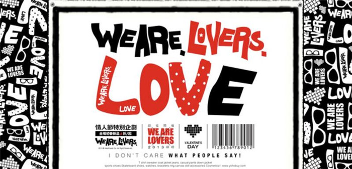 lantern-festival-and-valentines-day-network-marketing-strategy