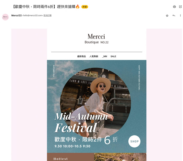 mid-autumn-festival-edm