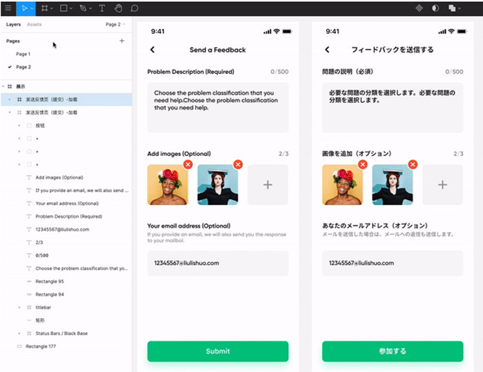 multilingual-ui-design-pitfalls