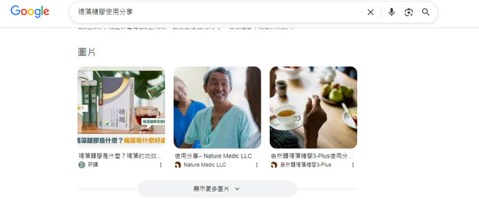 picture-seo