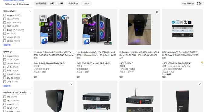 product-list-page-design