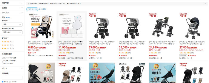 product-list-page-design