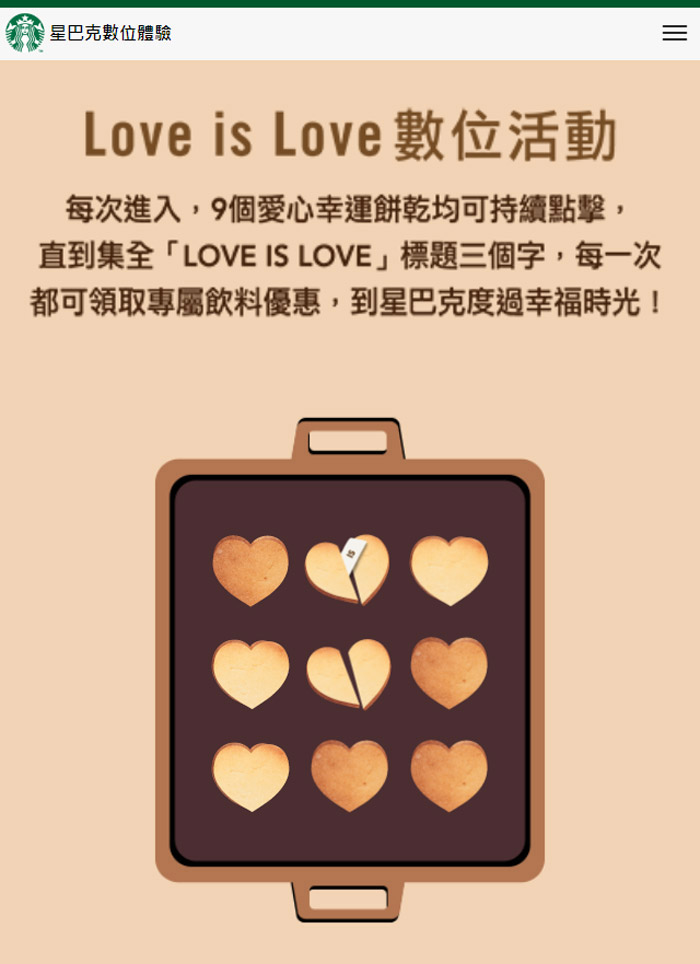 qixi-Internet-marketing-strategy