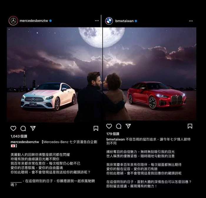 qixi-Internet-marketing-strategy