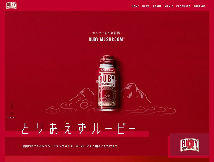 紅色配色的設計原則