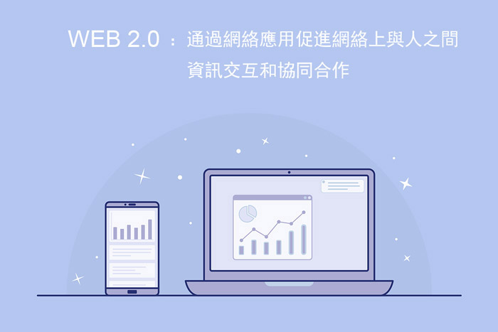 reviewing-the-ten-year-development-history-of-the-internet