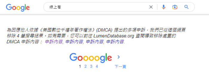 seo-dmca
