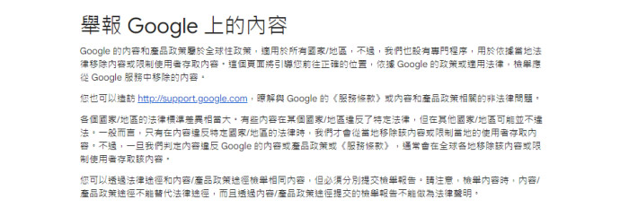 seo-dmca