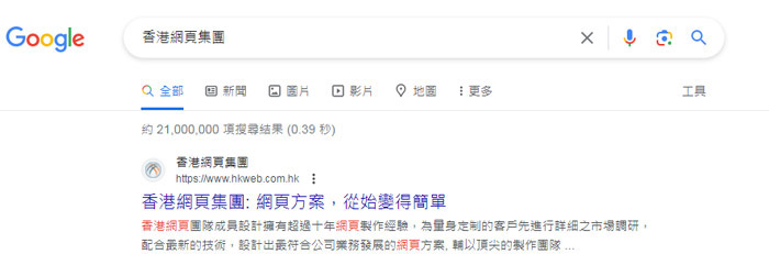 seo-optimization-search-intent
