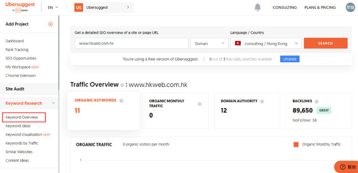 seo-optimization-search-intent