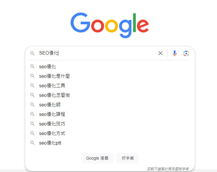 seo-optimization-search-intent