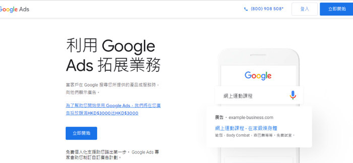 seo-optimization-search-intent