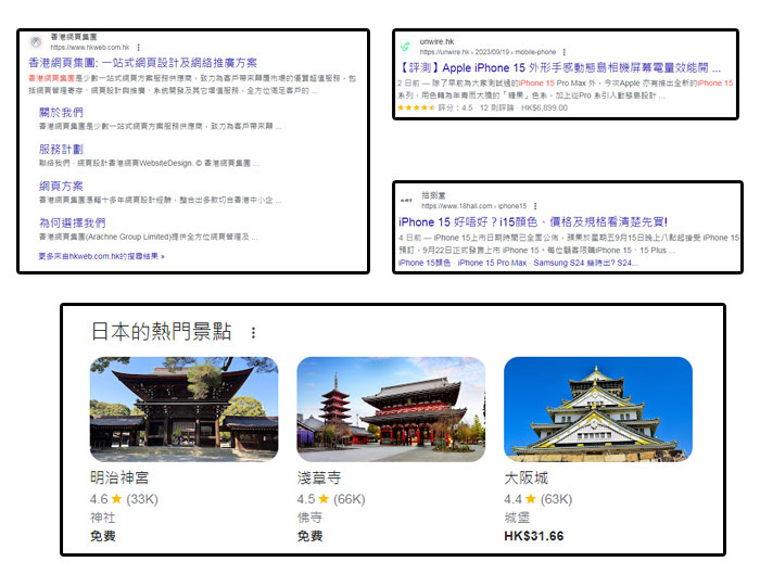 seo-structured-data-optimization