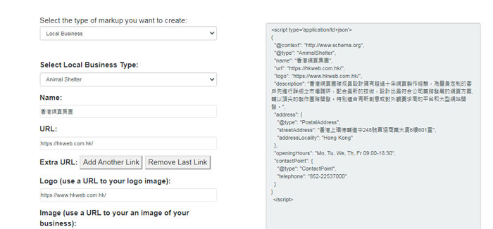 seo-structured-data-optimization