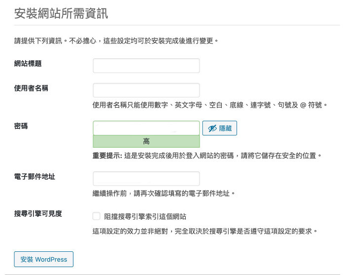 wordpress-install