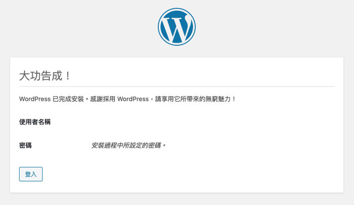 wordpress-install