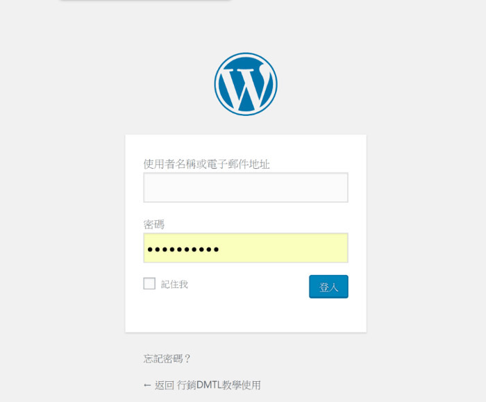 wordpress-install