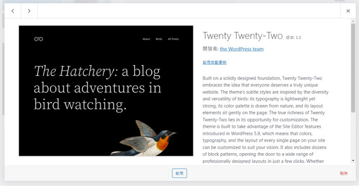 wordpress-theme-recommendations