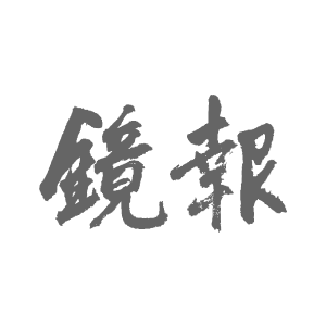網頁設計 香港網頁 WebsiteDesign