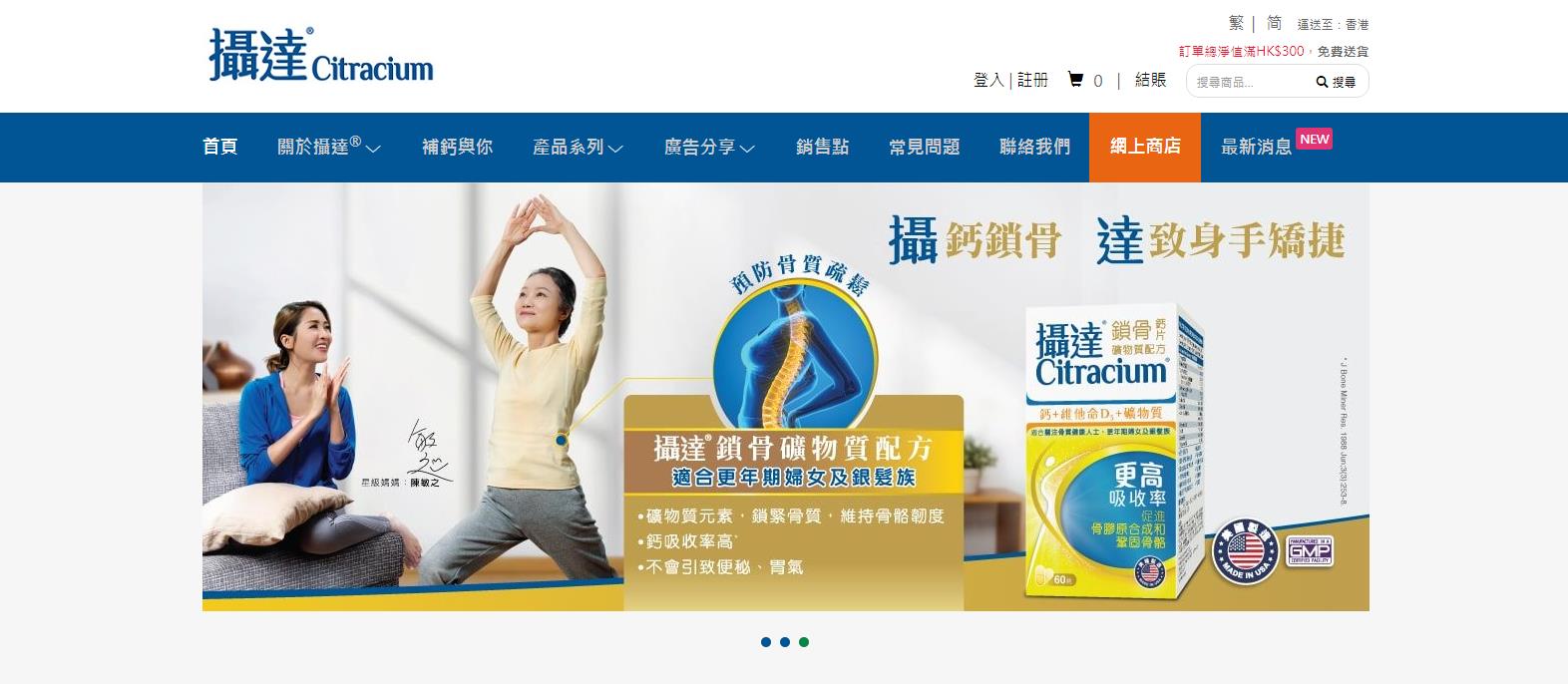 網頁設計 香港網頁 Website Design