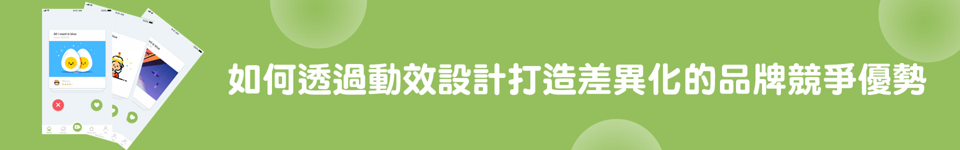 網頁設計 香港網頁 WebsiteDesign
