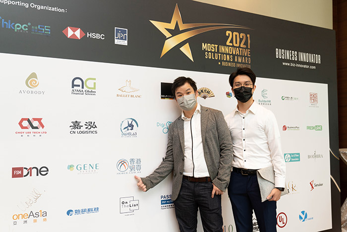 《2021年度創新商業方案大獎》 香港網頁為疫情受困企業排憂解難!
