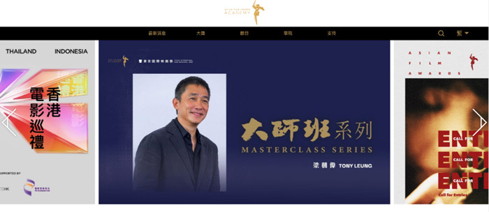 香港網頁-如何做出好的網站?從零開始打造成功網站的必要策略