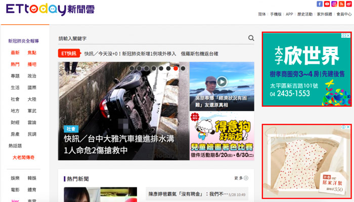 香港網頁-做了SEO優化還需要投放廣告嗎?投放Google廣告需要掌握哪些技巧?