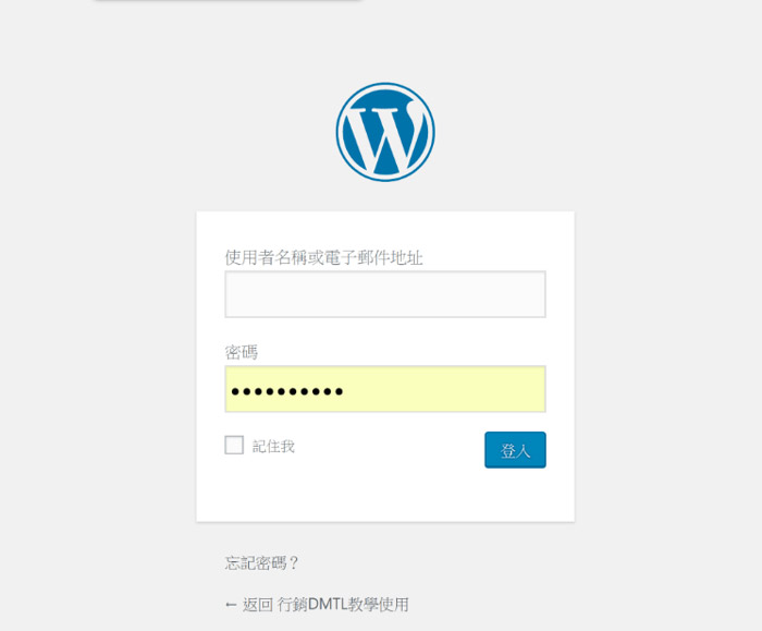 香港網頁-SEO優化課堂：跟我一起安裝WordPress系統 定製創意無限的網站