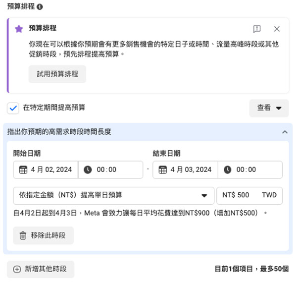 香港網頁-【社群經營新知】最新消息!分享Meta在2月至3月發佈的產品更新信息